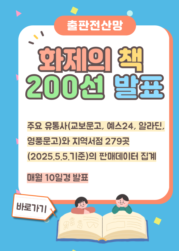 메인팝업