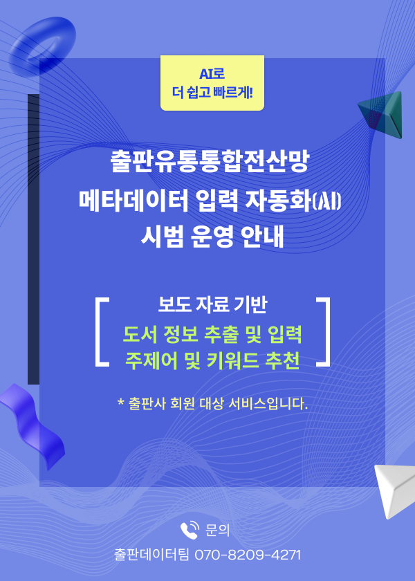 메인팝업 새창 열림