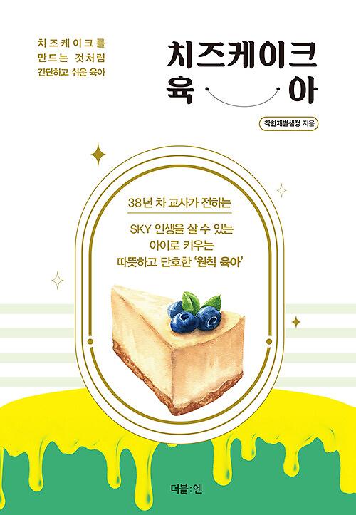 햐뱐개 목록_책표지