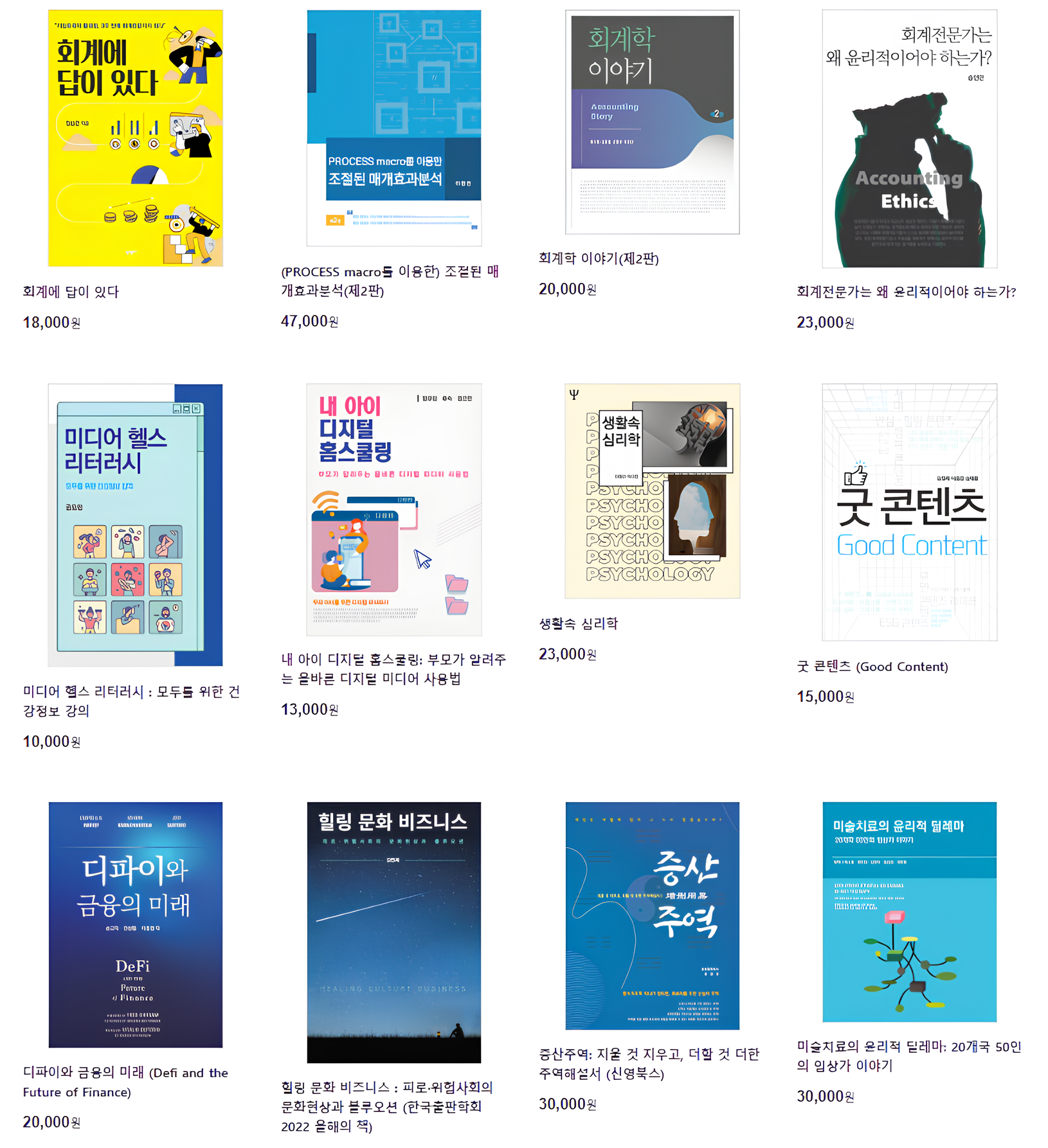 책이미지