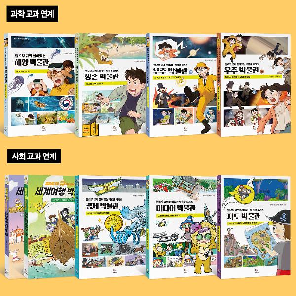 귀여운 너에게 인사해_책표지