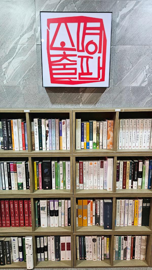 2025년 12월 소명출판 도서목록(문학)_책표지