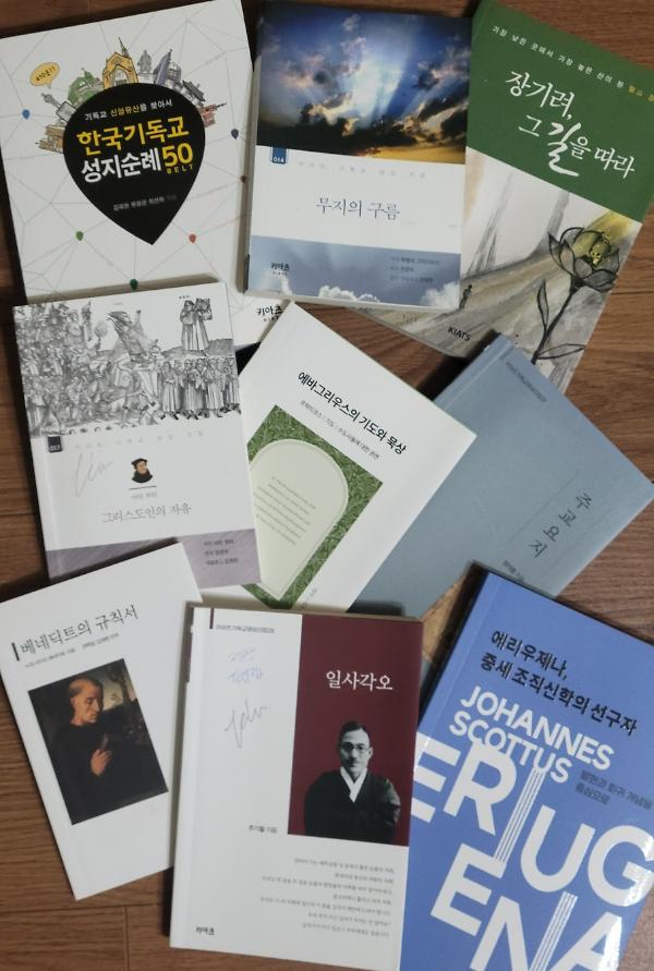 2025년 키아츠 도서 순위_책표지
