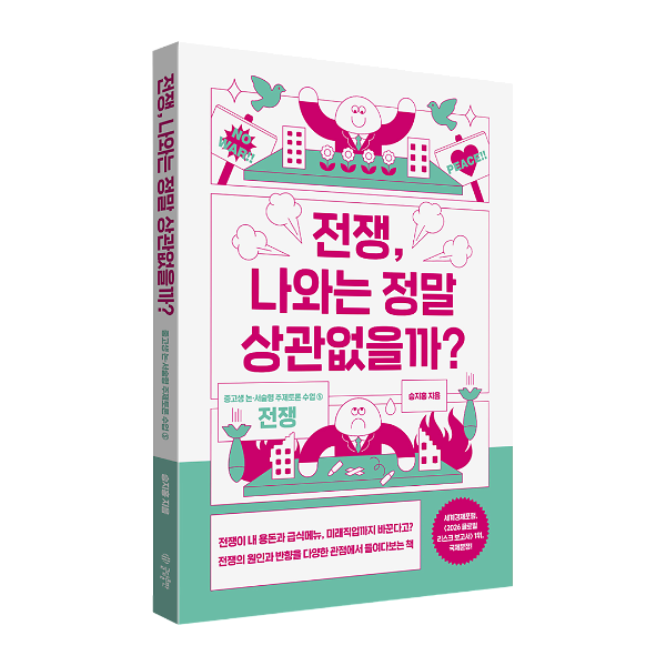 글담출판사 청소년 시리즈_책표지