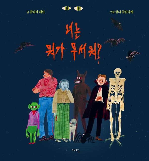 2026년8월 카탈로그(매달업데이트)_책표지