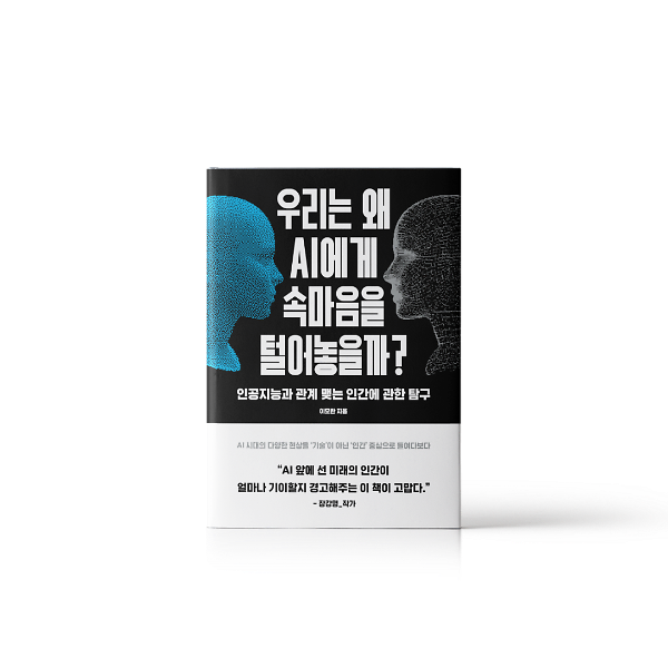 글담출판사 이슈도서_책표지