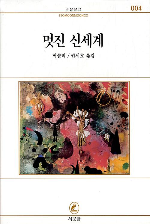 평면표지(2D 앞표지)