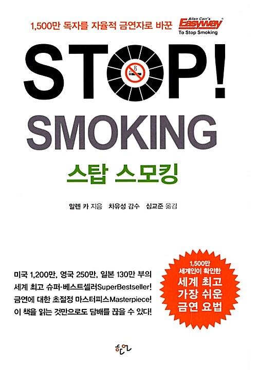평면표지(2D 앞표지)