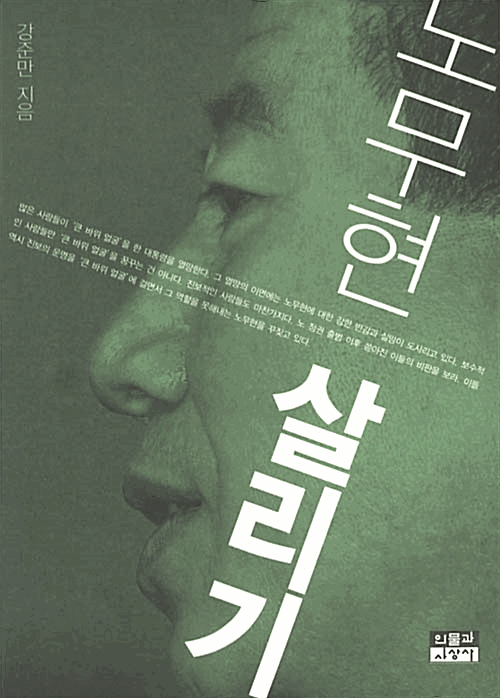 평면표지(2D 앞표지)