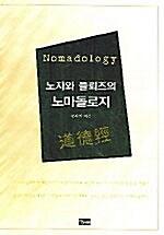 평면표지(2D 앞표지)