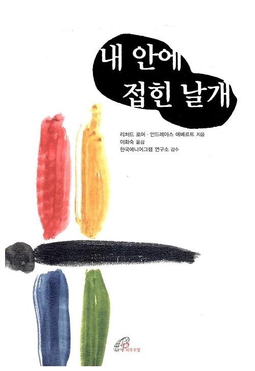 평면표지(2D 앞표지)