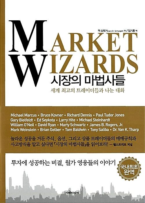 평면표지(2D 앞표지)