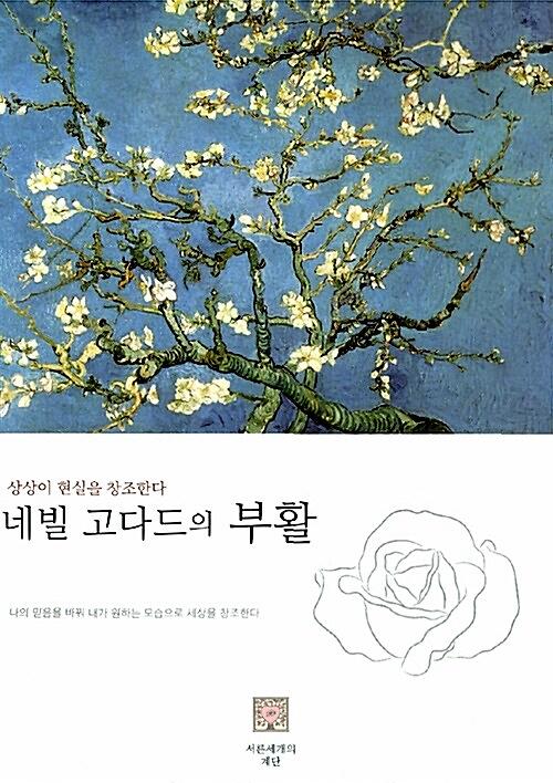 평면표지(2D 앞표지)