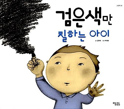 평면표지(2D 앞표지)