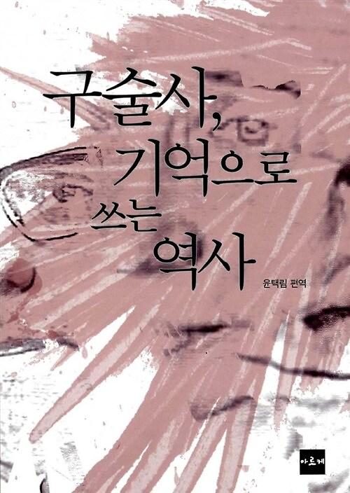 평면표지(2D 앞표지)