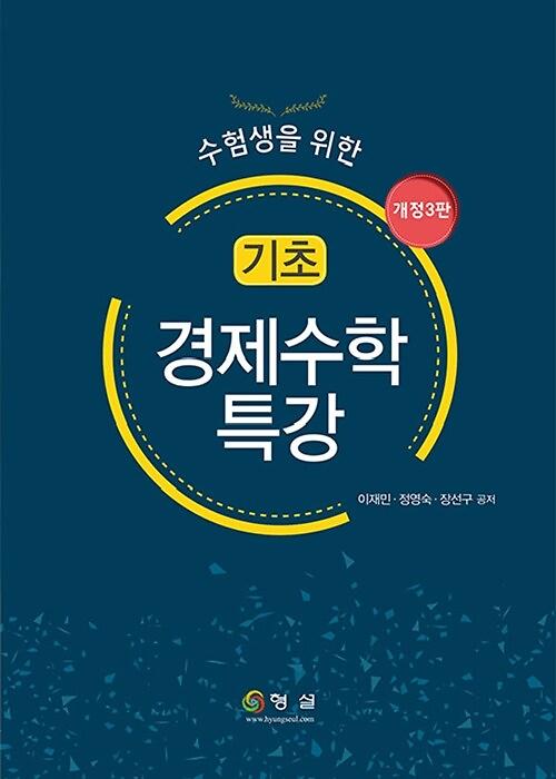 평면표지(2D 앞표지)