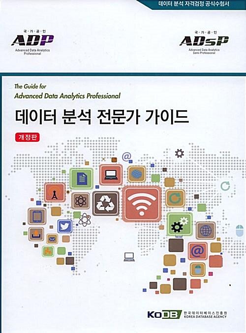 평면표지(2D 앞표지)