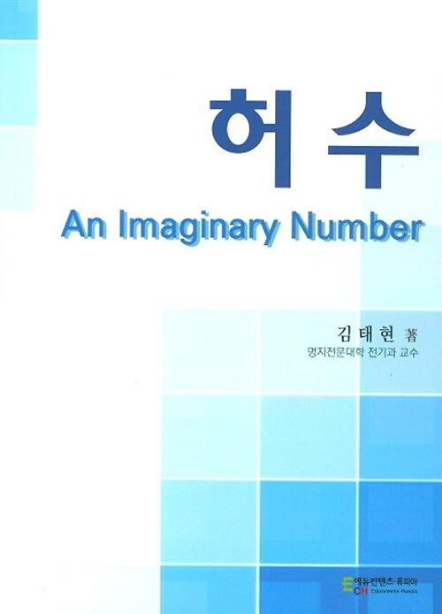 평면표지(2D 앞표지)