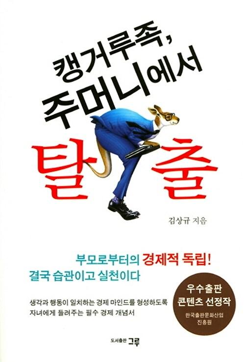 평면표지(2D 앞표지)