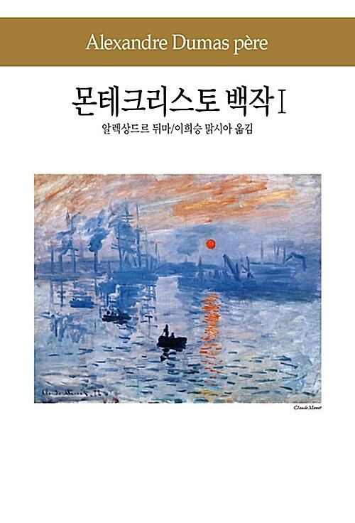 평면표지(2D 앞표지)