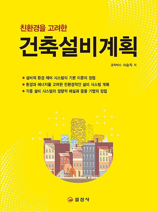 평면표지(2D 앞표지)