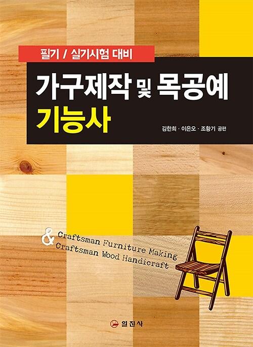 평면표지(2D 앞표지)