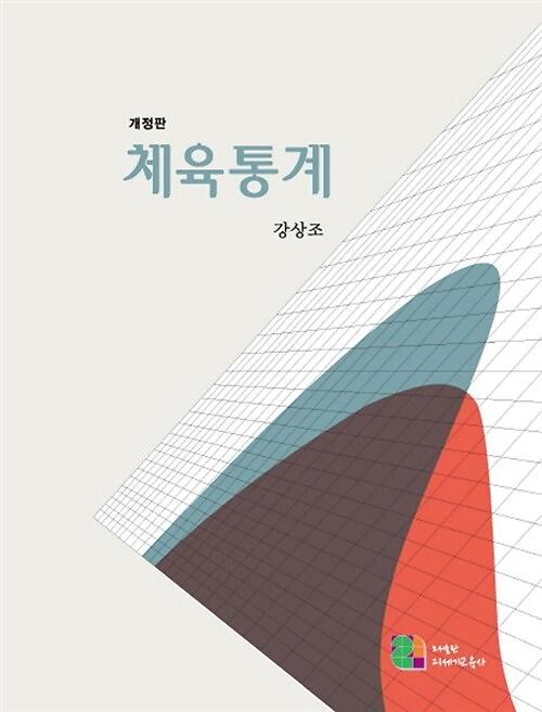 평면표지(2D 앞표지)