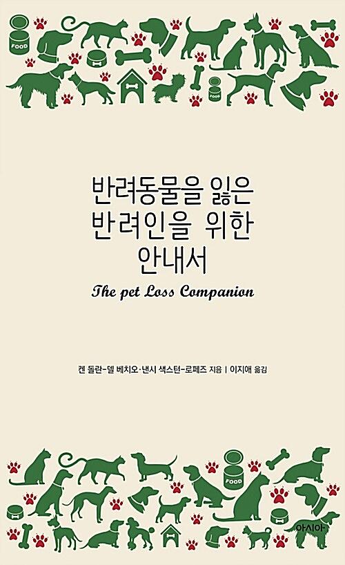 평면표지(2D 앞표지)