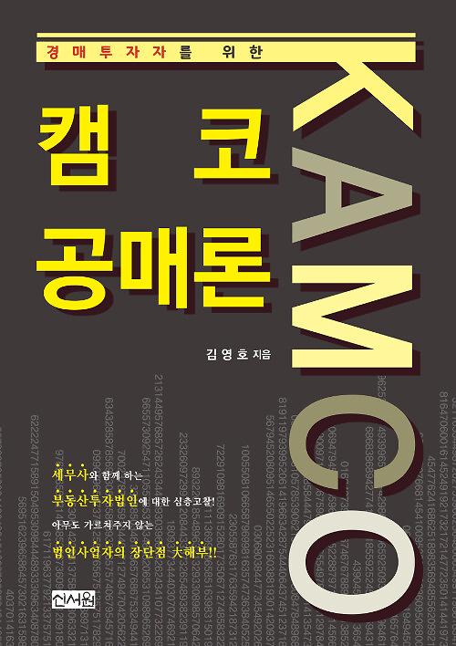 평면표지(2D 앞표지)