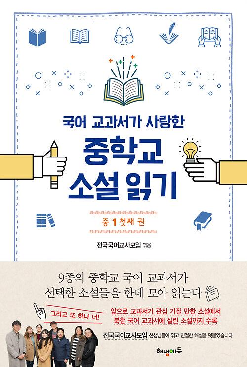 평면표지(2D 앞표지)