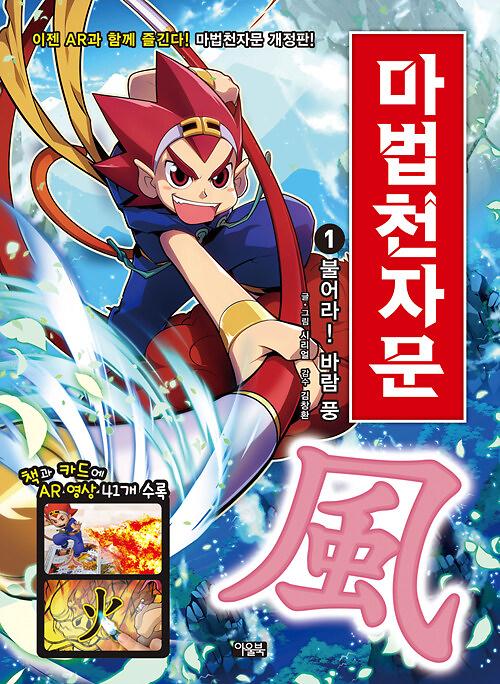 평면표지(2D 앞표지)