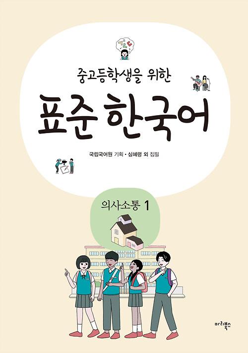 평면표지(2D 앞표지)