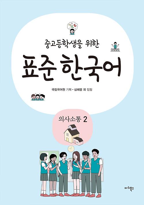 평면표지(2D 앞표지)