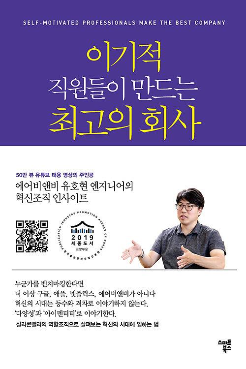 평면표지(2D 앞표지)