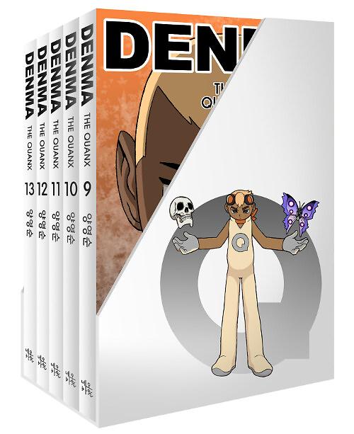 평면표지(2D 앞표지)