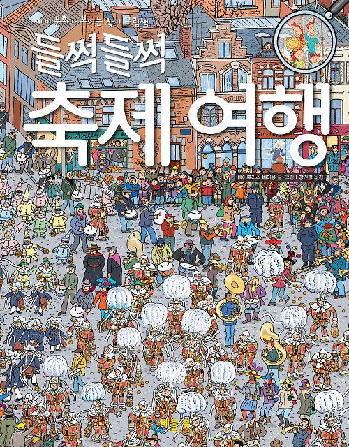 평면표지(2D 앞표지)