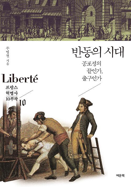 평면표지(2D 앞표지)
