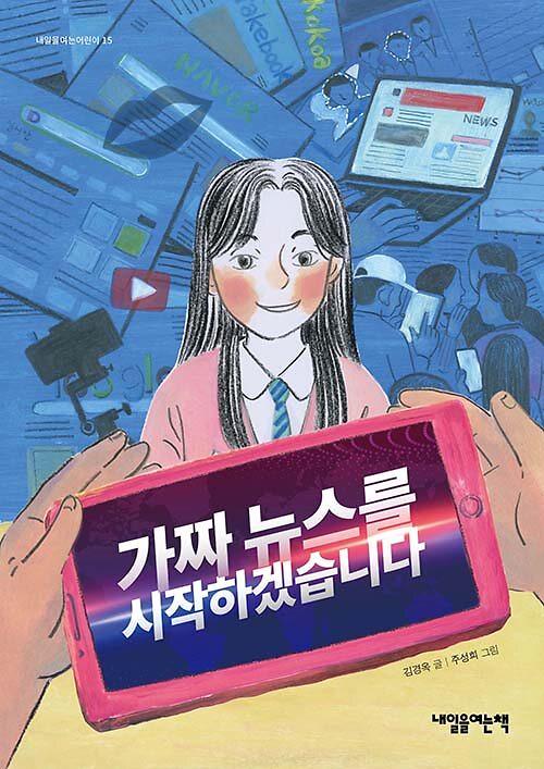 평면표지(2D 앞표지)