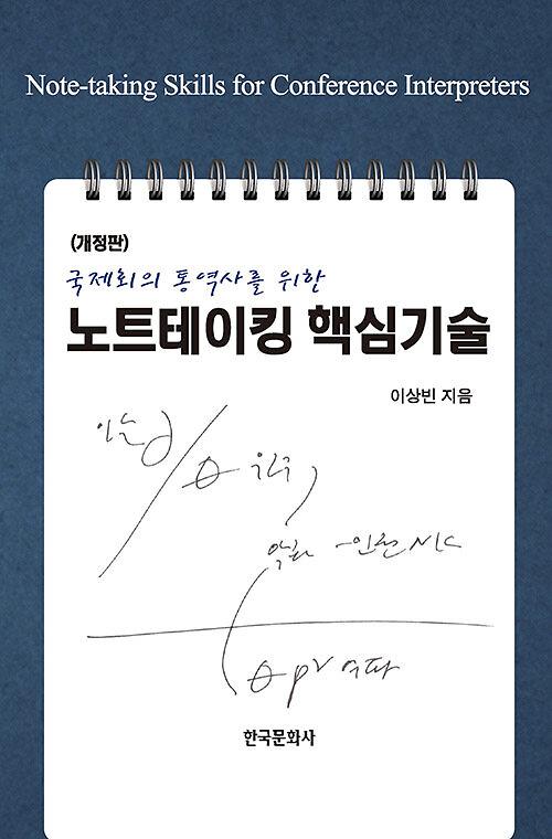 평면표지(2D 앞표지)