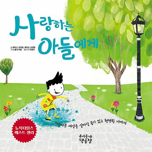 평면표지(2D 앞표지)