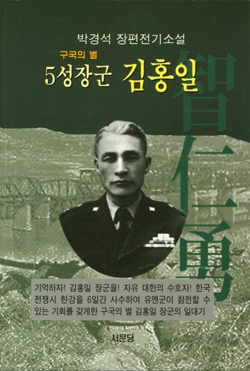 평면표지(2D 앞표지)