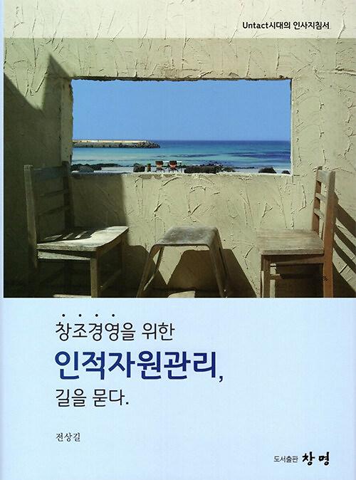 평면표지(2D 앞표지)