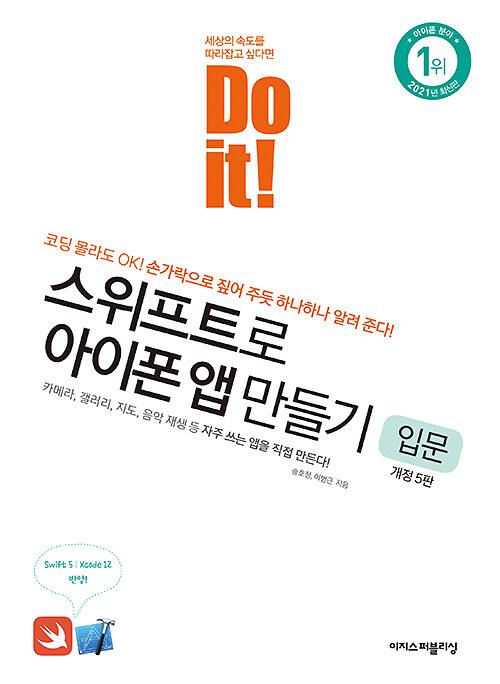 평면표지(2D 앞표지)