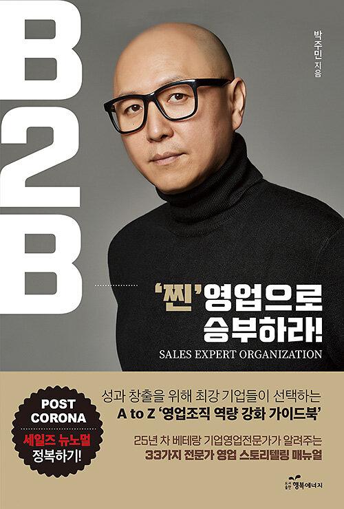 평면표지(2D 앞표지)