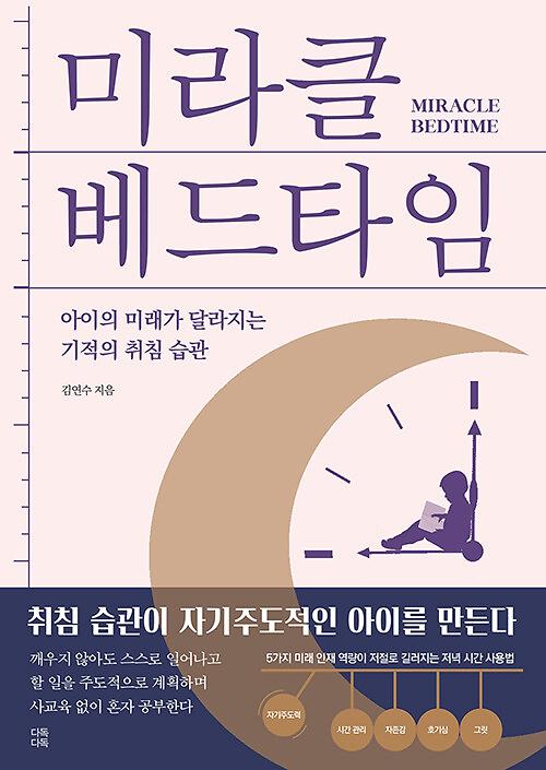 평면표지(2D 앞표지)