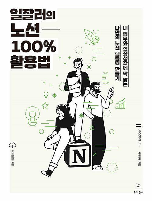 평면표지(2D 앞표지)