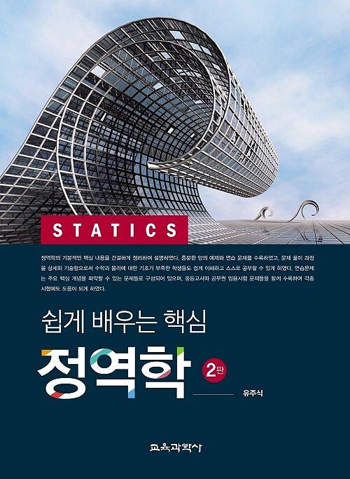 평면표지(2D 앞표지)