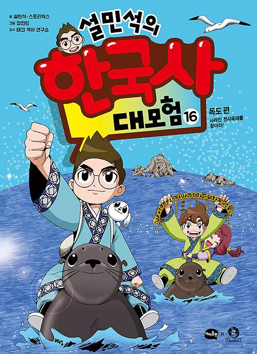 평면표지(2D 앞표지)