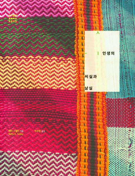 평면표지(2D 앞표지)