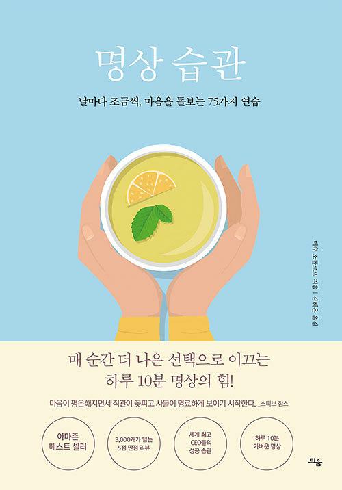 평면표지(2D 앞표지)